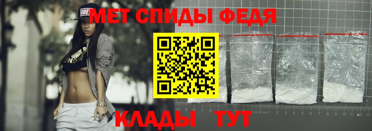 АМФ Розовый Мирный