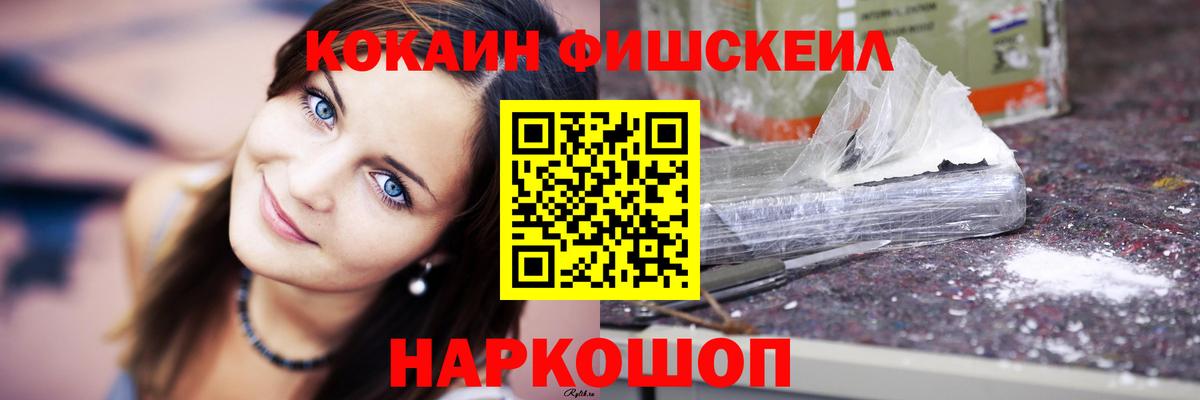 КОКАИН Боливия Мирный