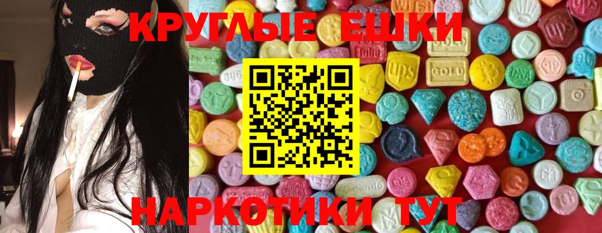 Мирный  ЭКСТАЗИ Punisher  Экстази  Вход с VPN 