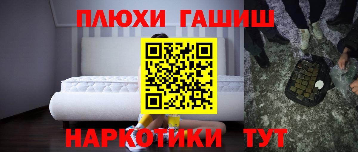 Гашиш Premium Мирный