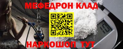 крисы Будённовск
