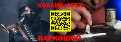 крисы Будённовск