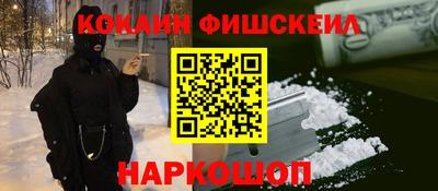 крисы Будённовск