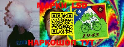 бутик Бузулук
