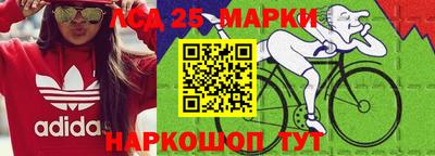 крисы Будённовск