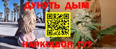 бутик Бузулук