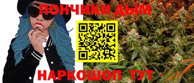 бутик Бузулук