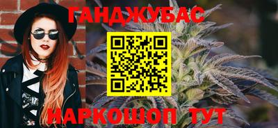 крисы Будённовск