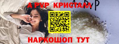 крисы Будённовск