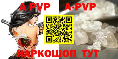 бутик Бузулук