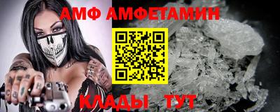 крисы Будённовск