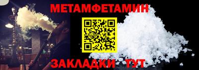 дживик Бугуруслан