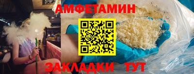 бутик Бузулук
