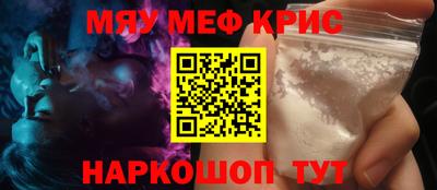 крисы Будённовск