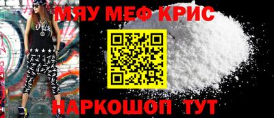 дживик Бугуруслан