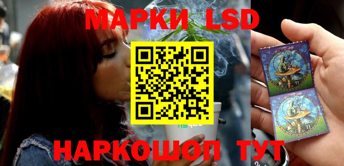 ЛСД экстази ecstasy Мирный