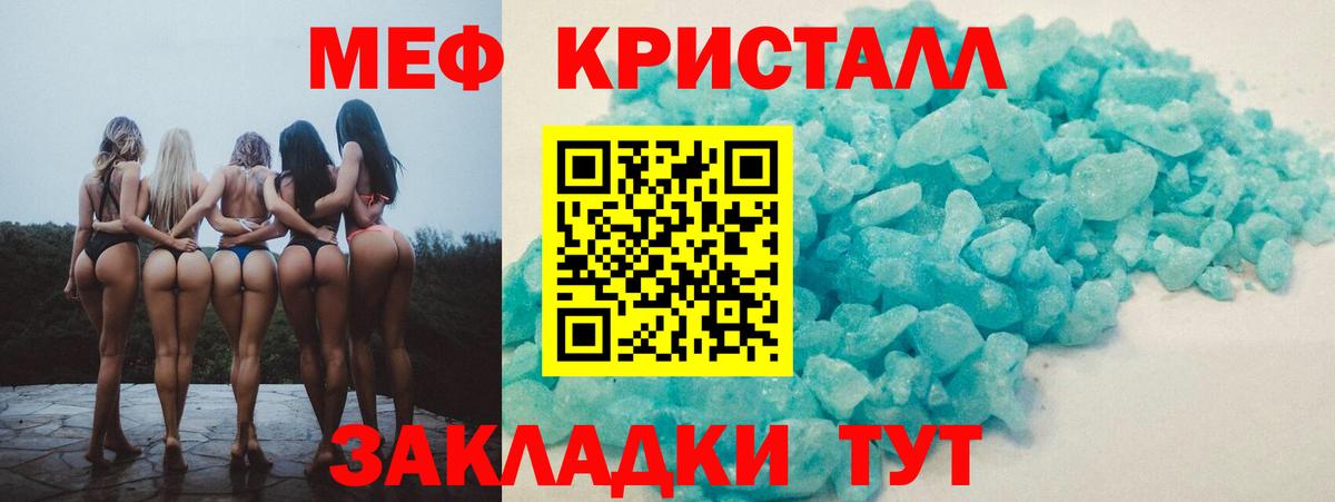 Меф кристаллы  NBOMe  ЭКСТАЗИ  Марихуана  ГАШИШ  Мирный  МАРИХУАНА  Вход с VPN 