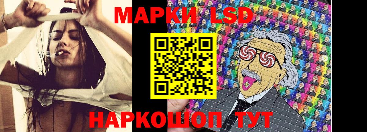 Марки 25I-NBOMe 1,5мг  Вход с VPN  Мирный 