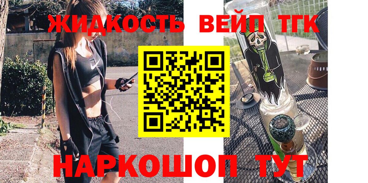 Мирный  ТГК концентрат  ТГК гашишное масло  Вход с VPN 