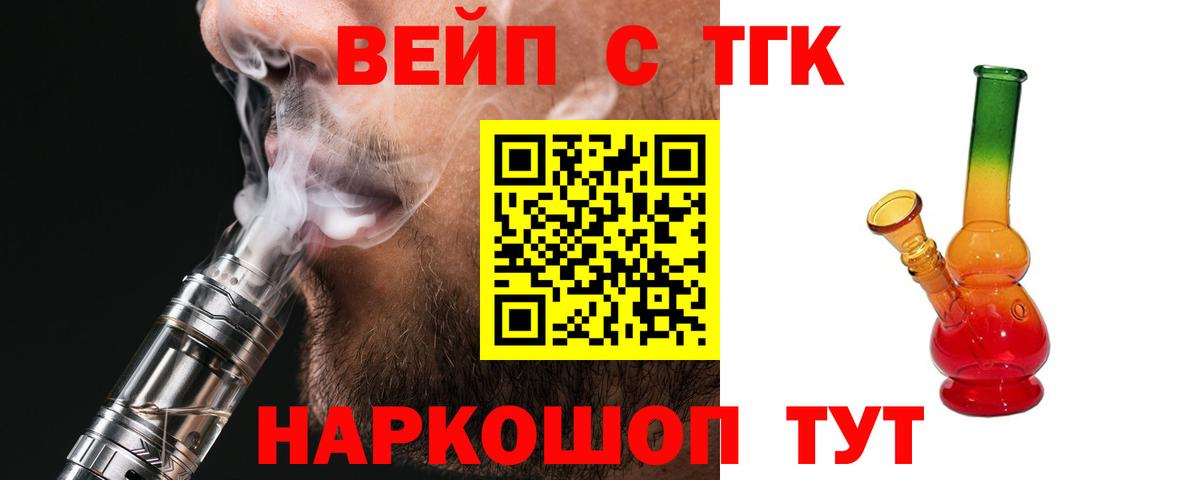 Дистиллят ТГК THC oil Мирный