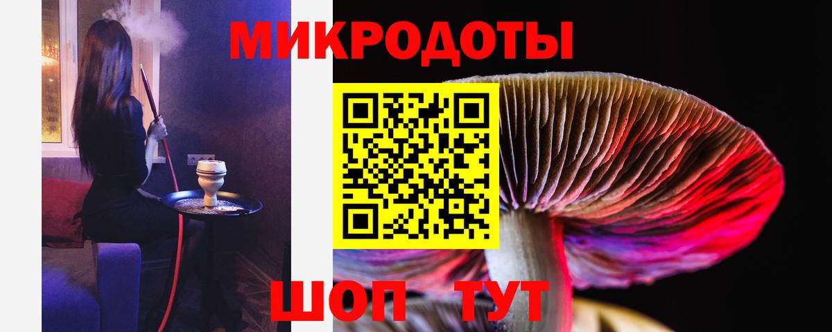 Псилоцибиновые грибы мицелий  Вход с VPN  Мирный  наркошоп  Псилоцибиновые грибы MAGIC MUSHROOMS 