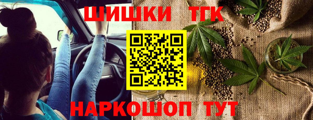 Бошки Шишки индика Мирный